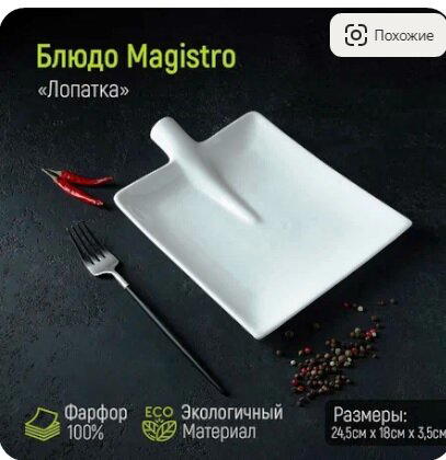 Приятного аппетита!!!