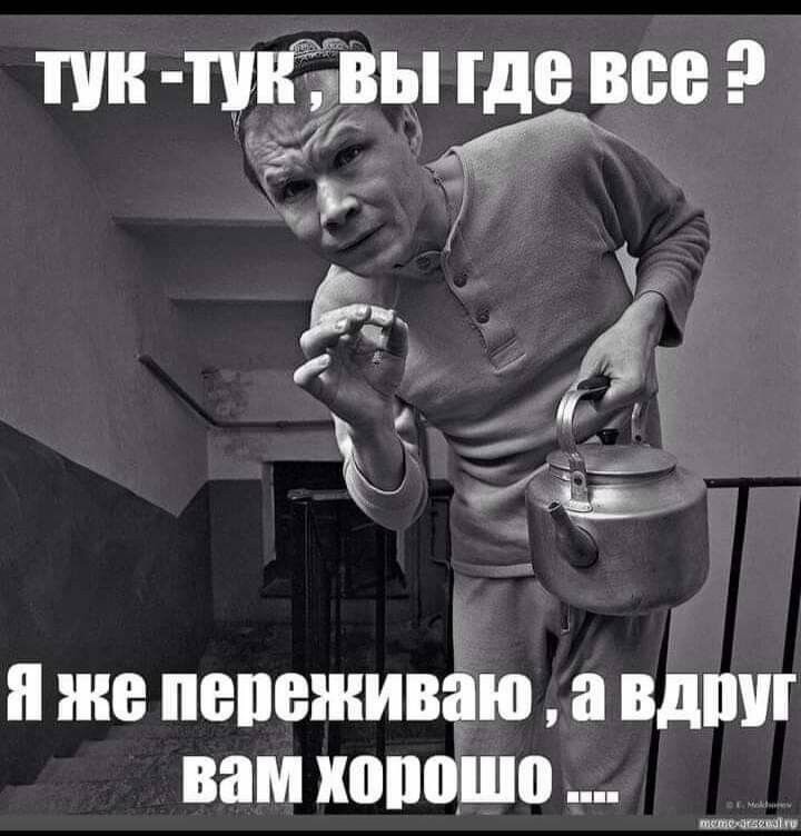В самом деле...