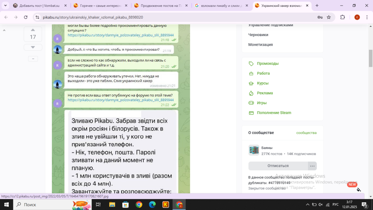 это не конец