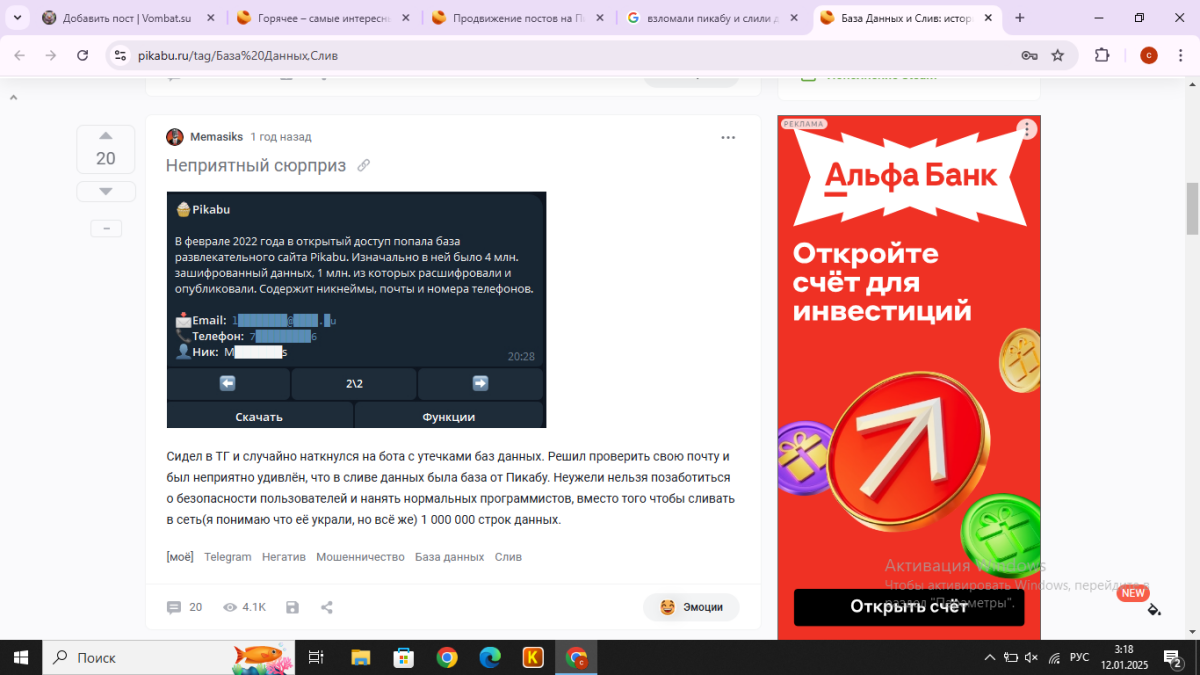это не всё