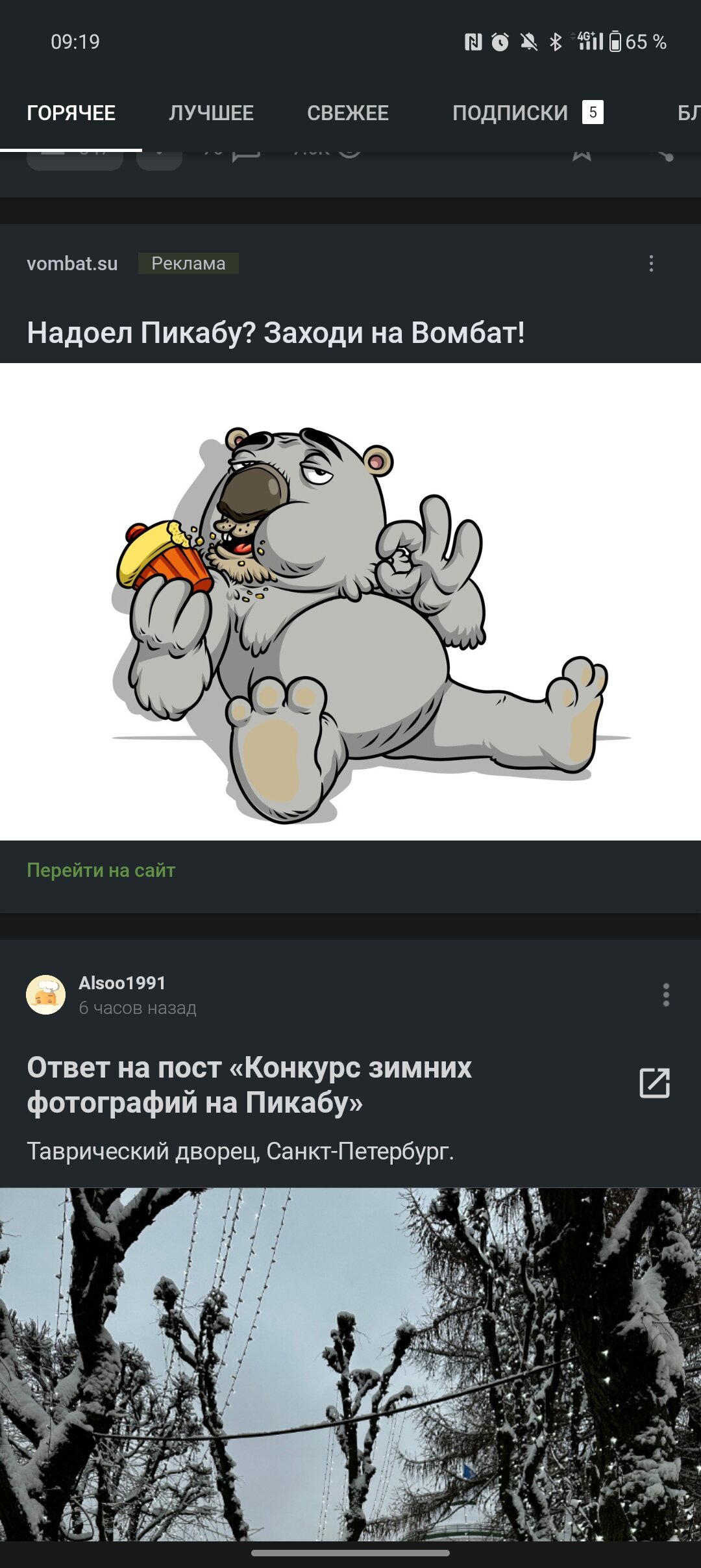 Вот так вот и перешёл сюда
