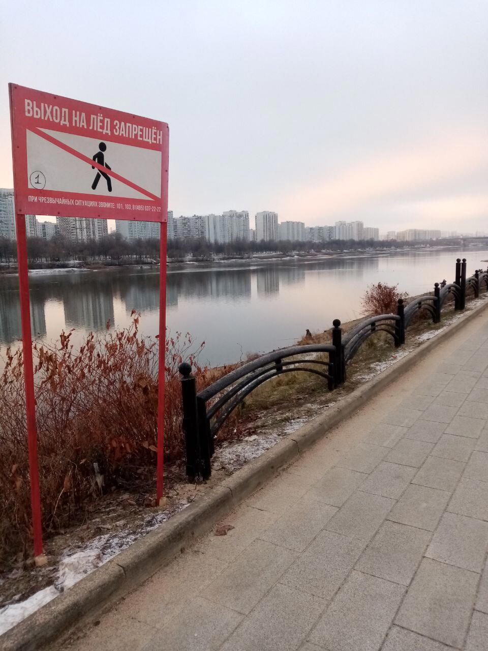 Хорошо не буду выходить. Да там и льда особо не видно. 
