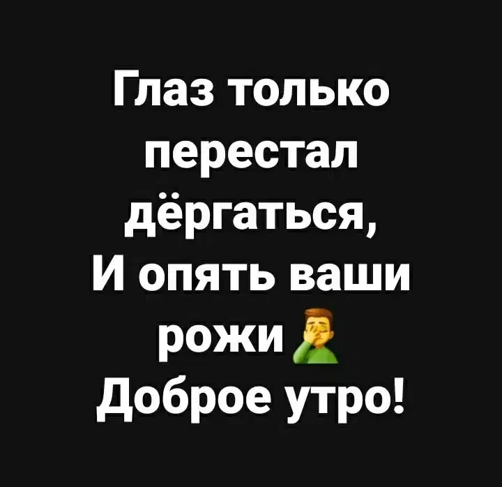 Воскресенье день тяжёлый