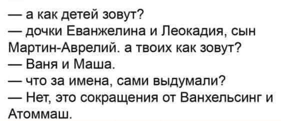 Воскресенье день тяжёлый