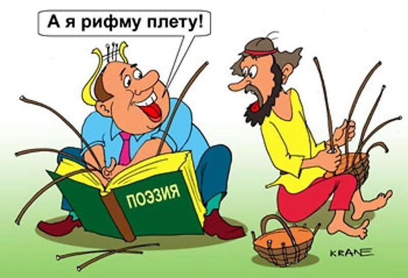 Читает Лермонтова Пушкин...
