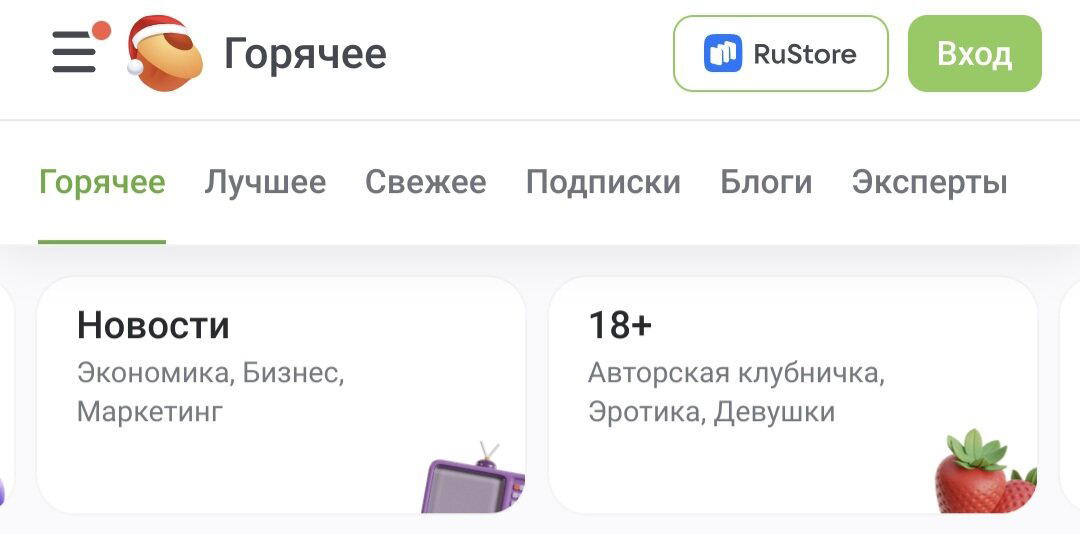 Новости с оригинального сайта