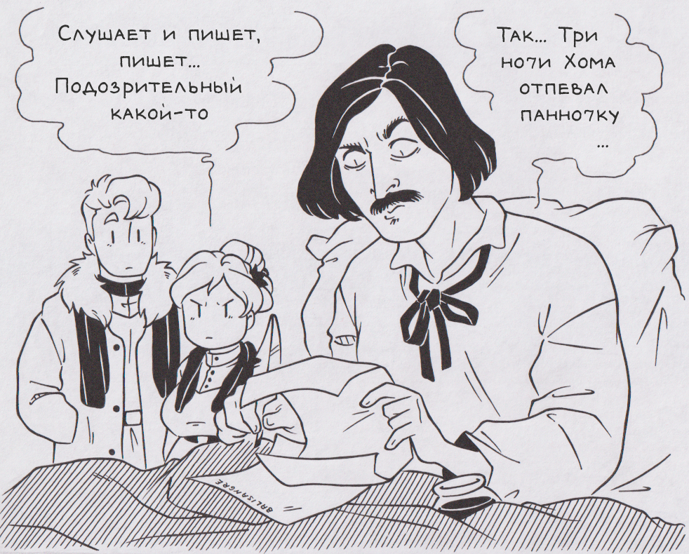 Странный городок