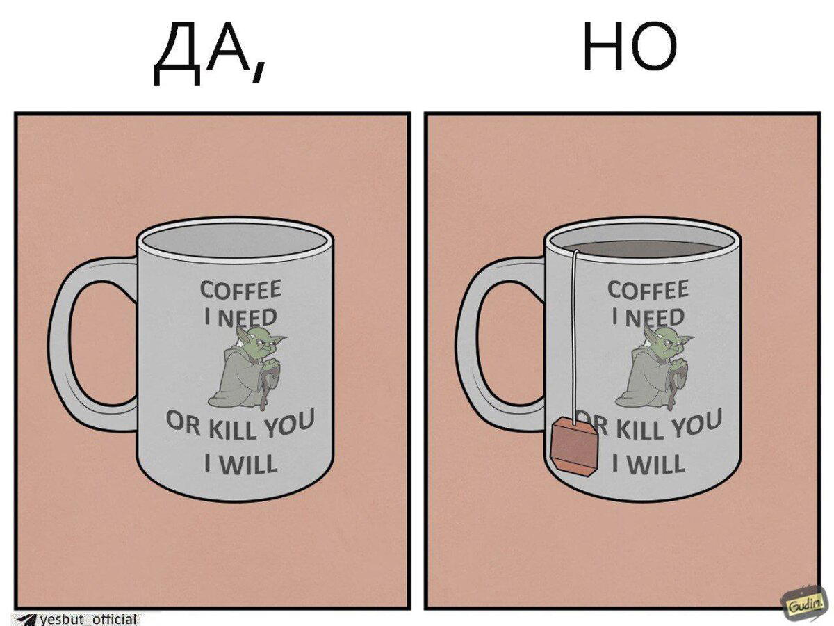 Напитки