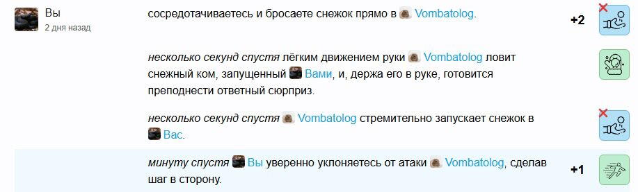 Есть пробитие!!!
