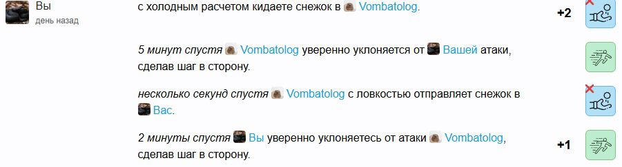 Есть пробитие!!!