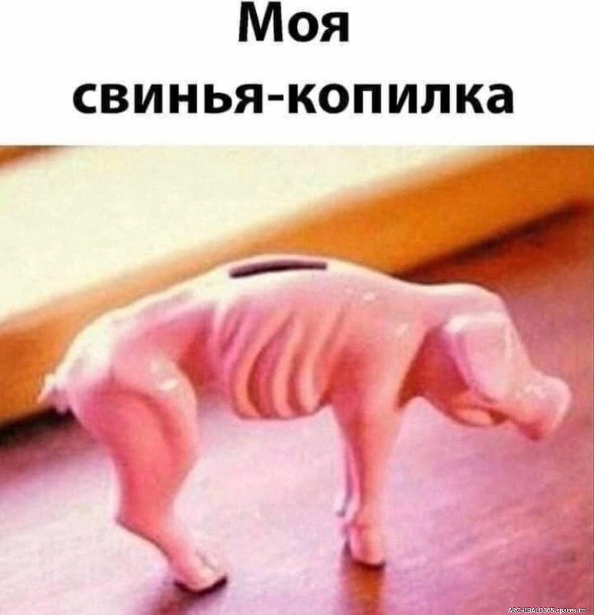 М-дя-я-я...