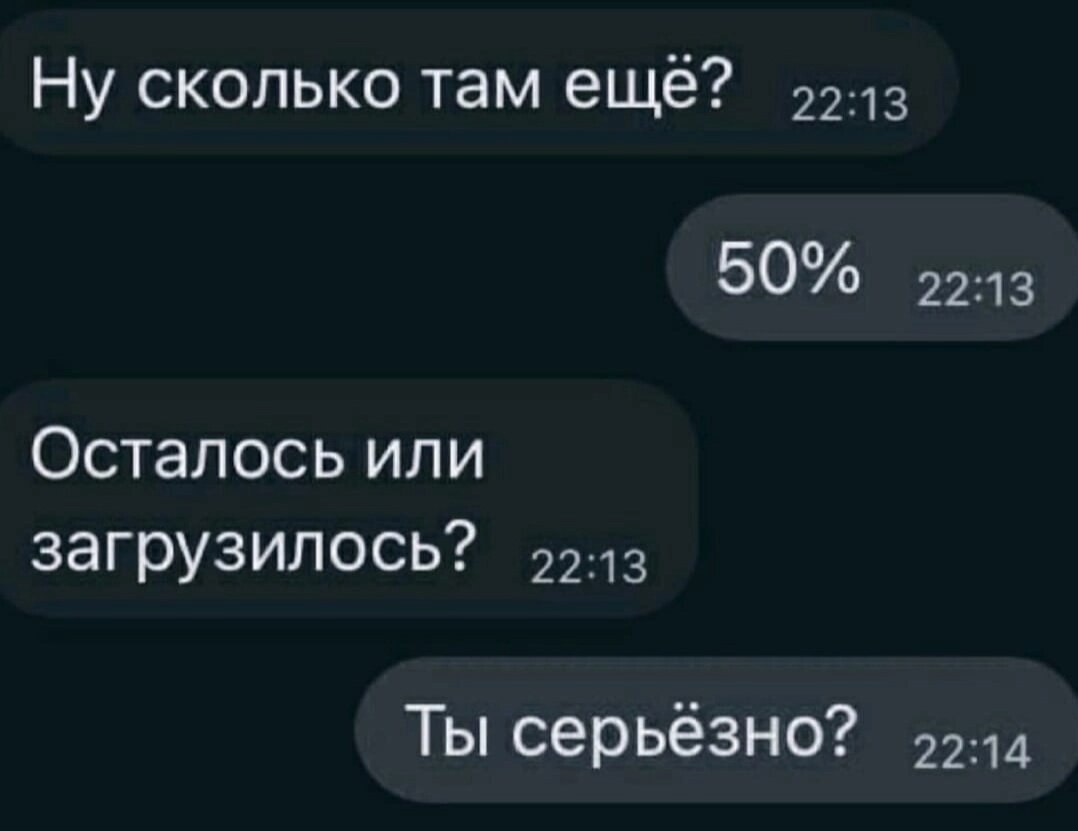 Он пытается понять, пессимист ты или оптимист... :))