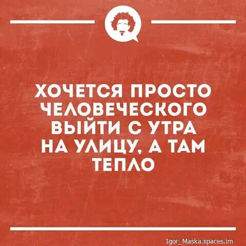 Всё просто