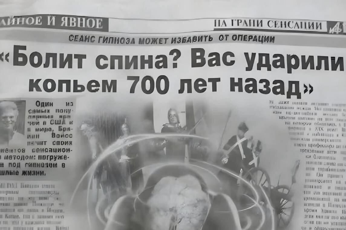 Мудрость дня от старых газет: