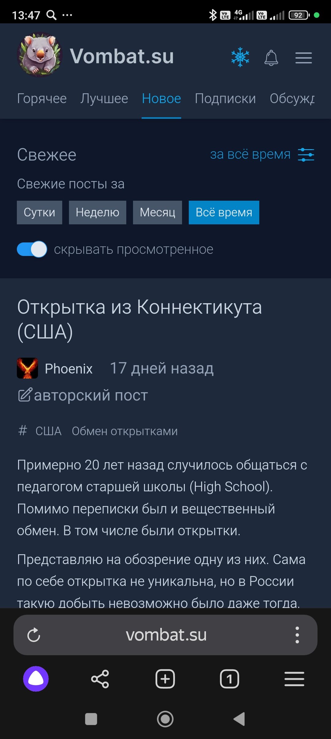 Чего я не понимаю