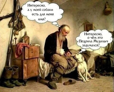 Имя