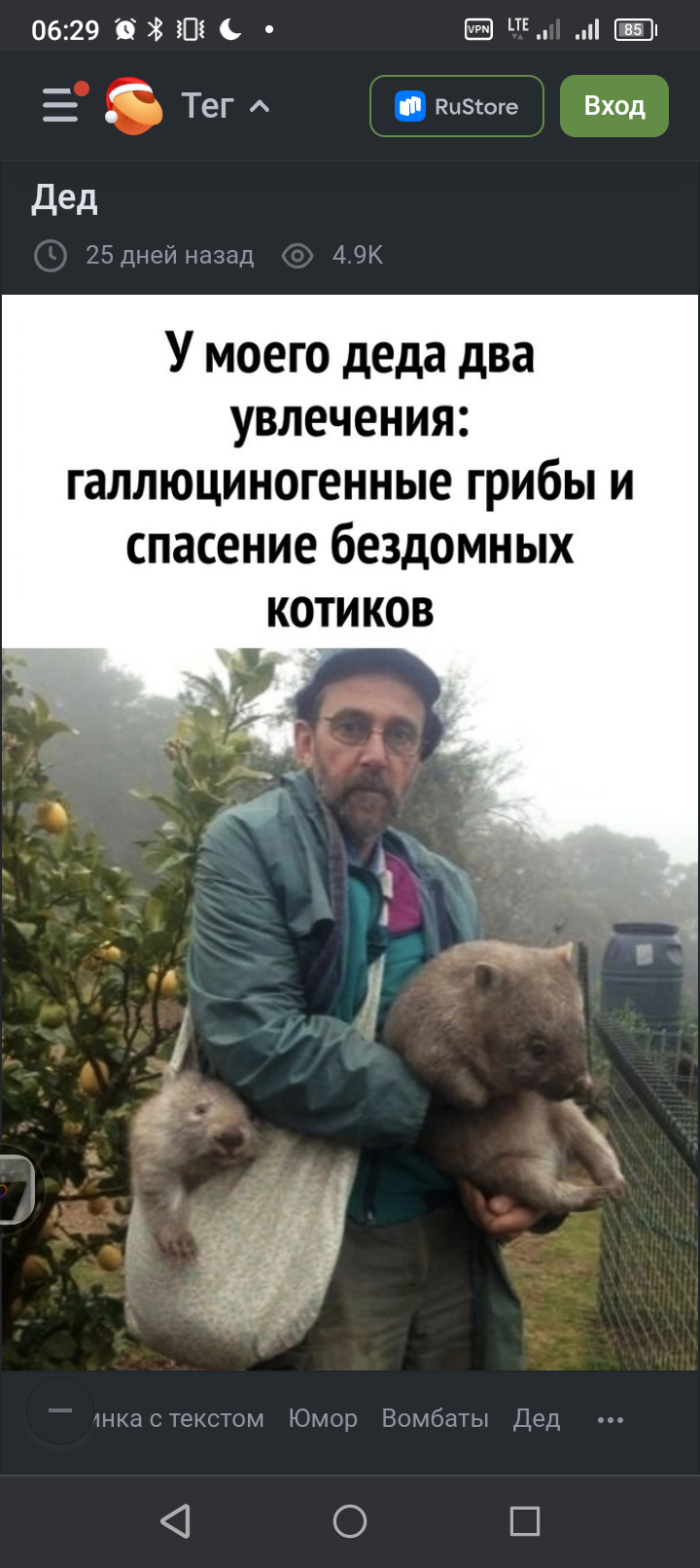 Спёрто у конкурента 🤗