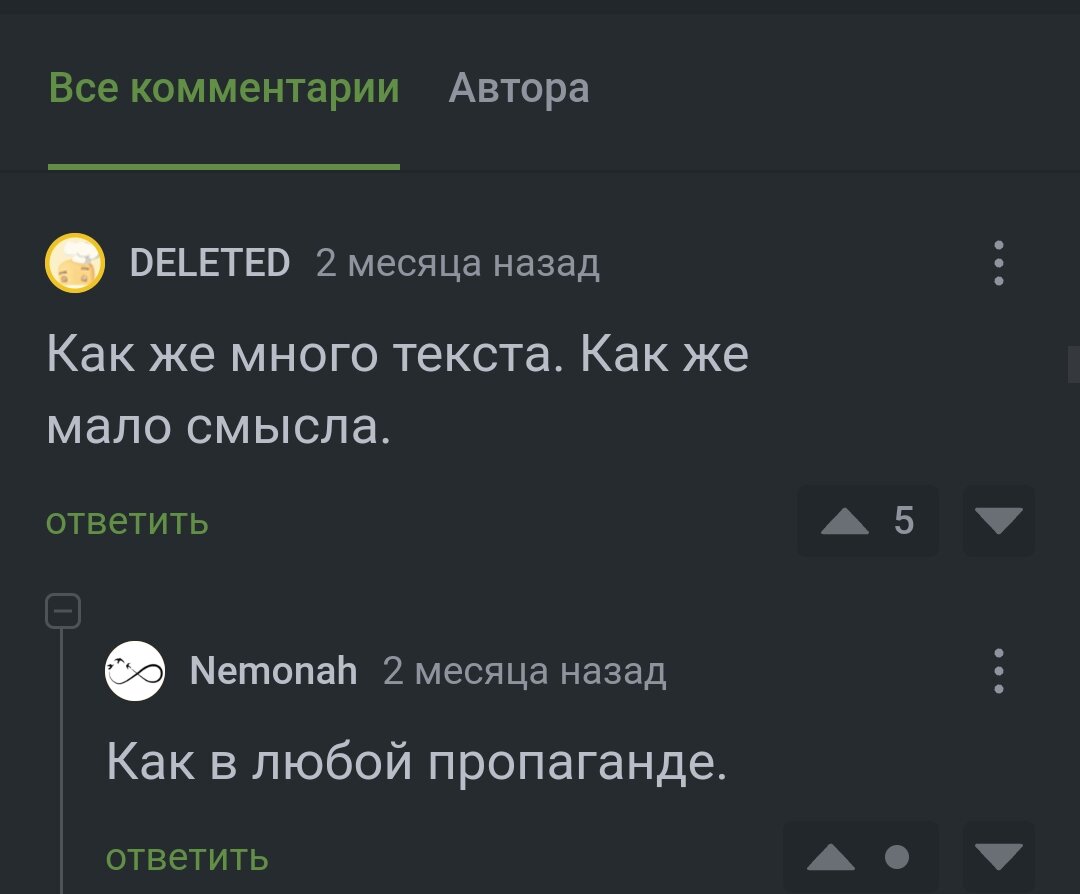 Все пишут о Ку-кубу...