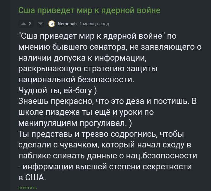 Все пишут о Ку-кубу...