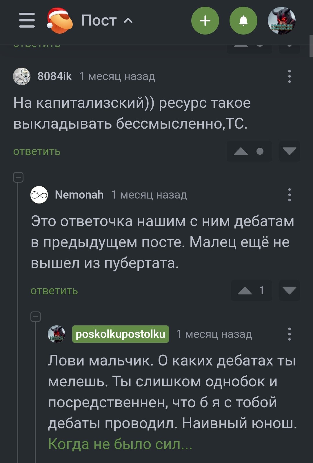 Все пишут о Ку-кубу...