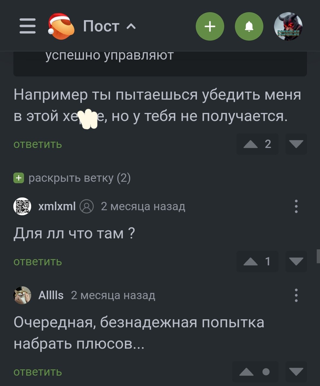 Все пишут о Ку-кубу...