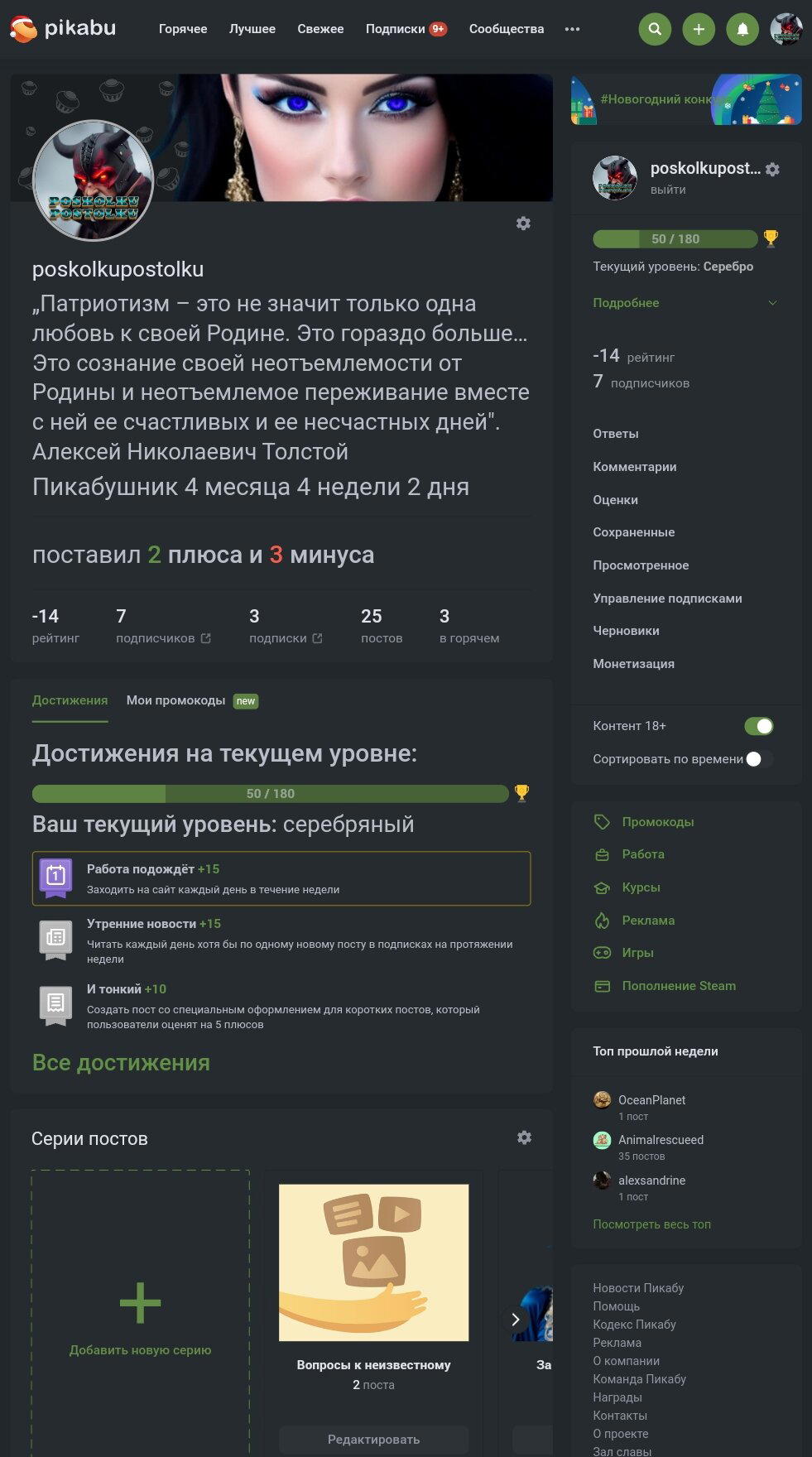 Все пишут о Ку-кубу...