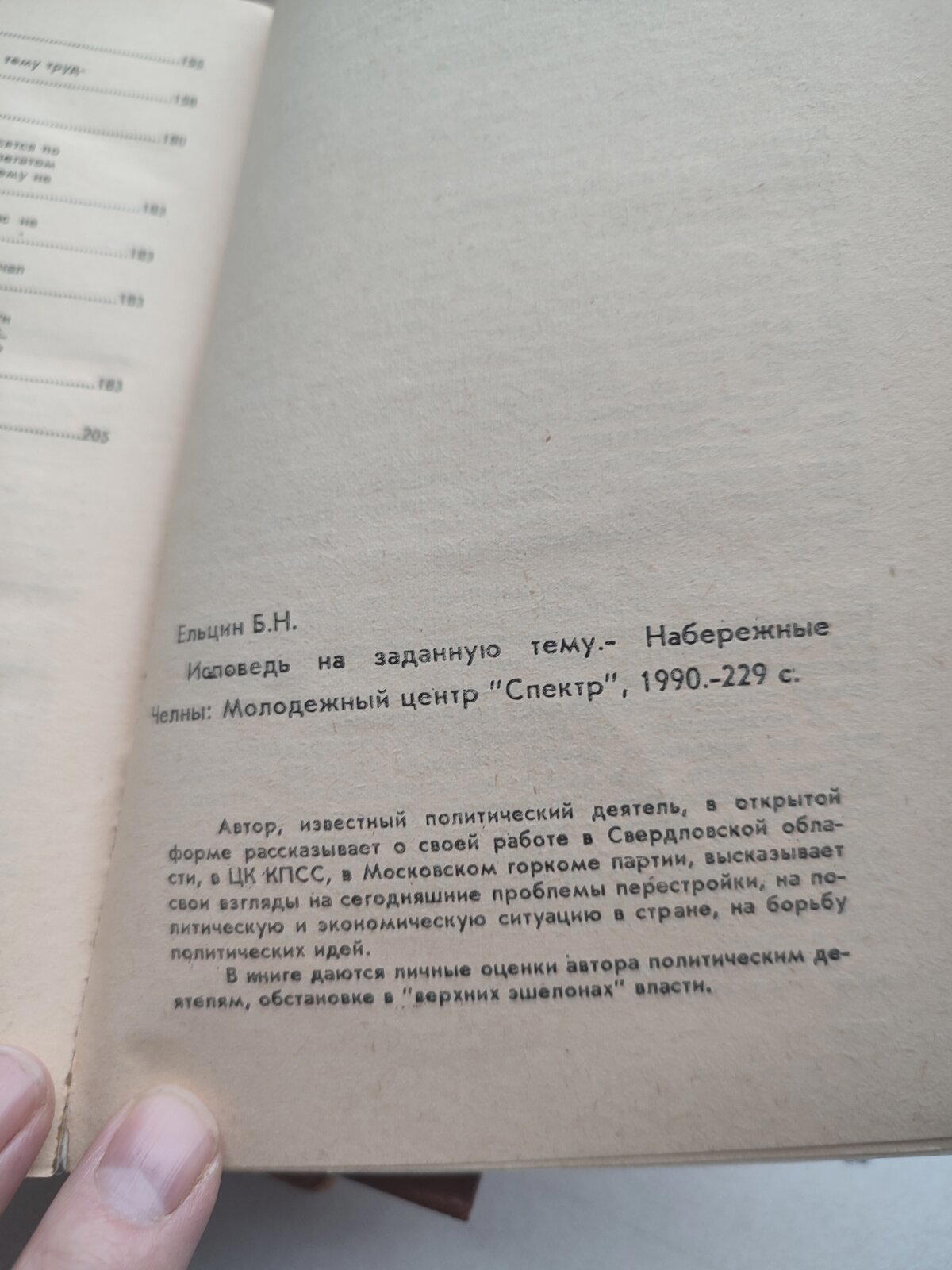 Автор