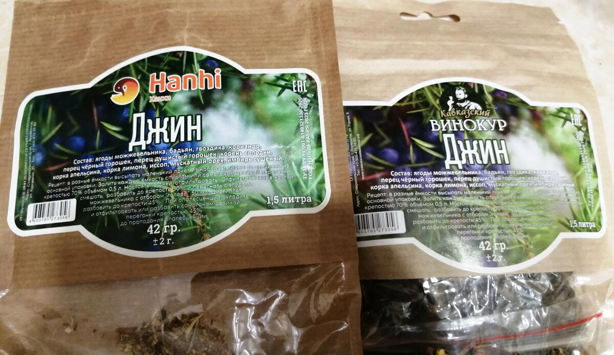 Эволюция джина)))