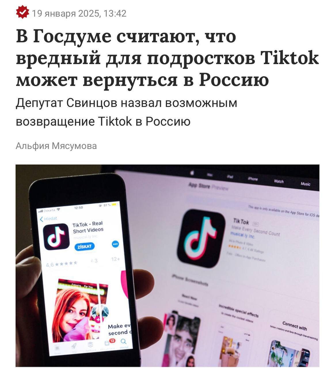 Возвращение блудного попугая...