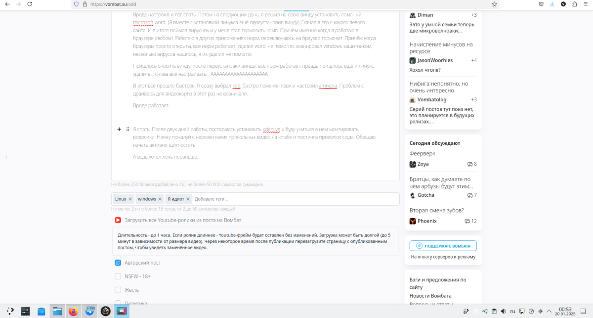 Как я устанавливал arch linux