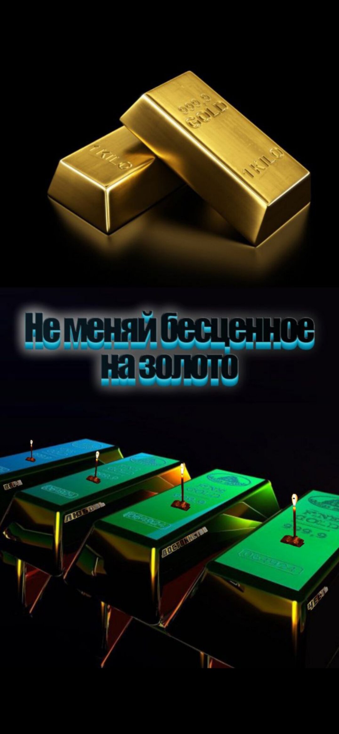 Два стиха