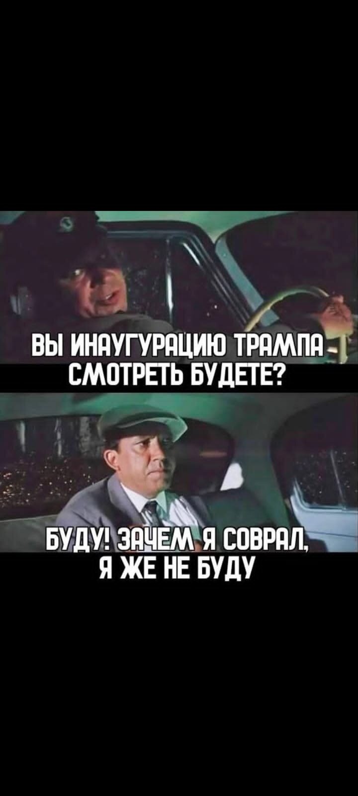 Злободневное