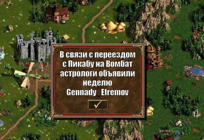 Когда прочитал всё "Новое".