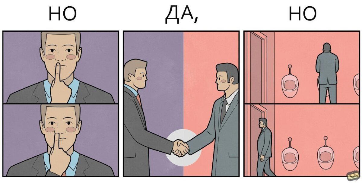 Битва