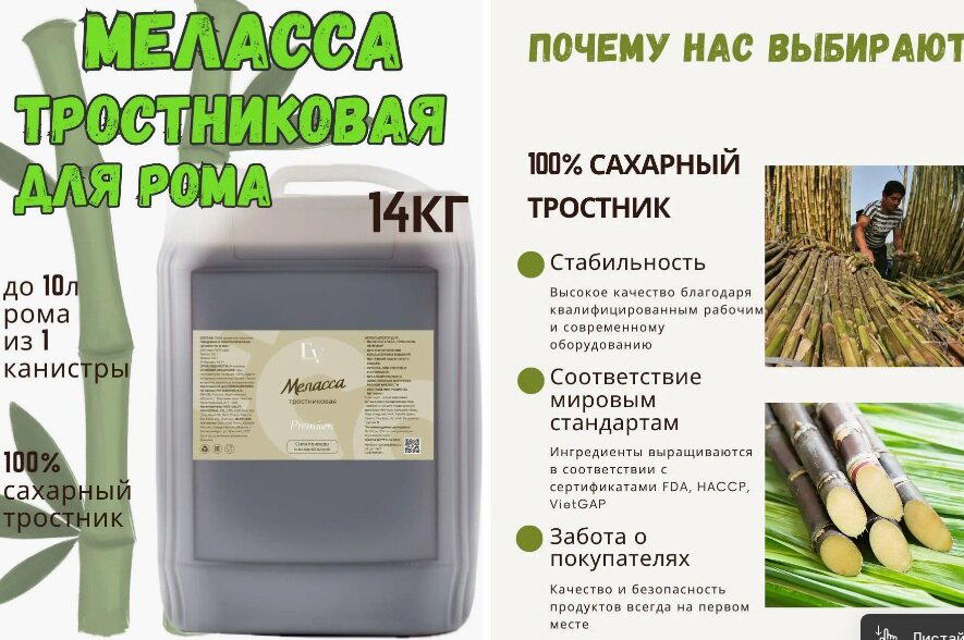 Есть везде - ОЗОН, ВБ, профильные магазины. Объемы ОЧЕНЬ разные- разные и цены.
