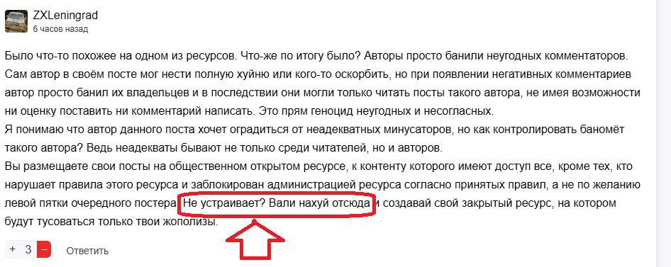 Дружелюбно, не спорю.