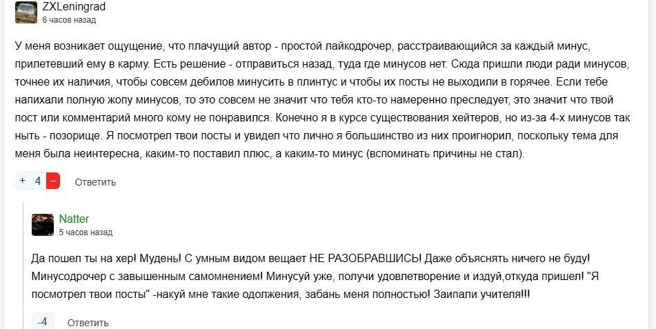 Эмоционально? Да.