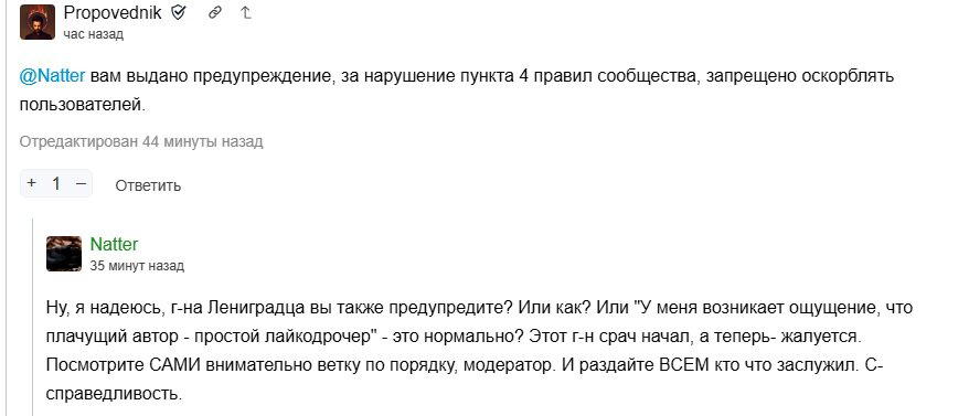 И он- ПОСМОТРЕЛ!