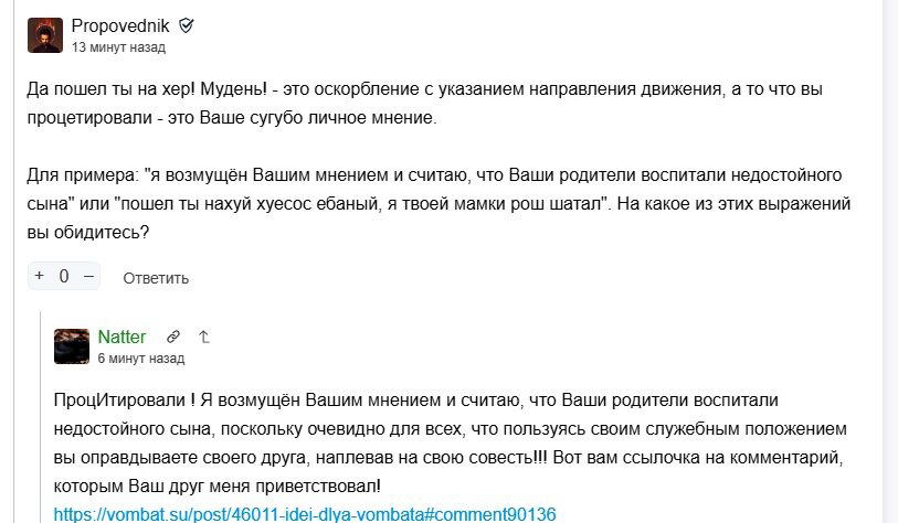 Без комментариев.