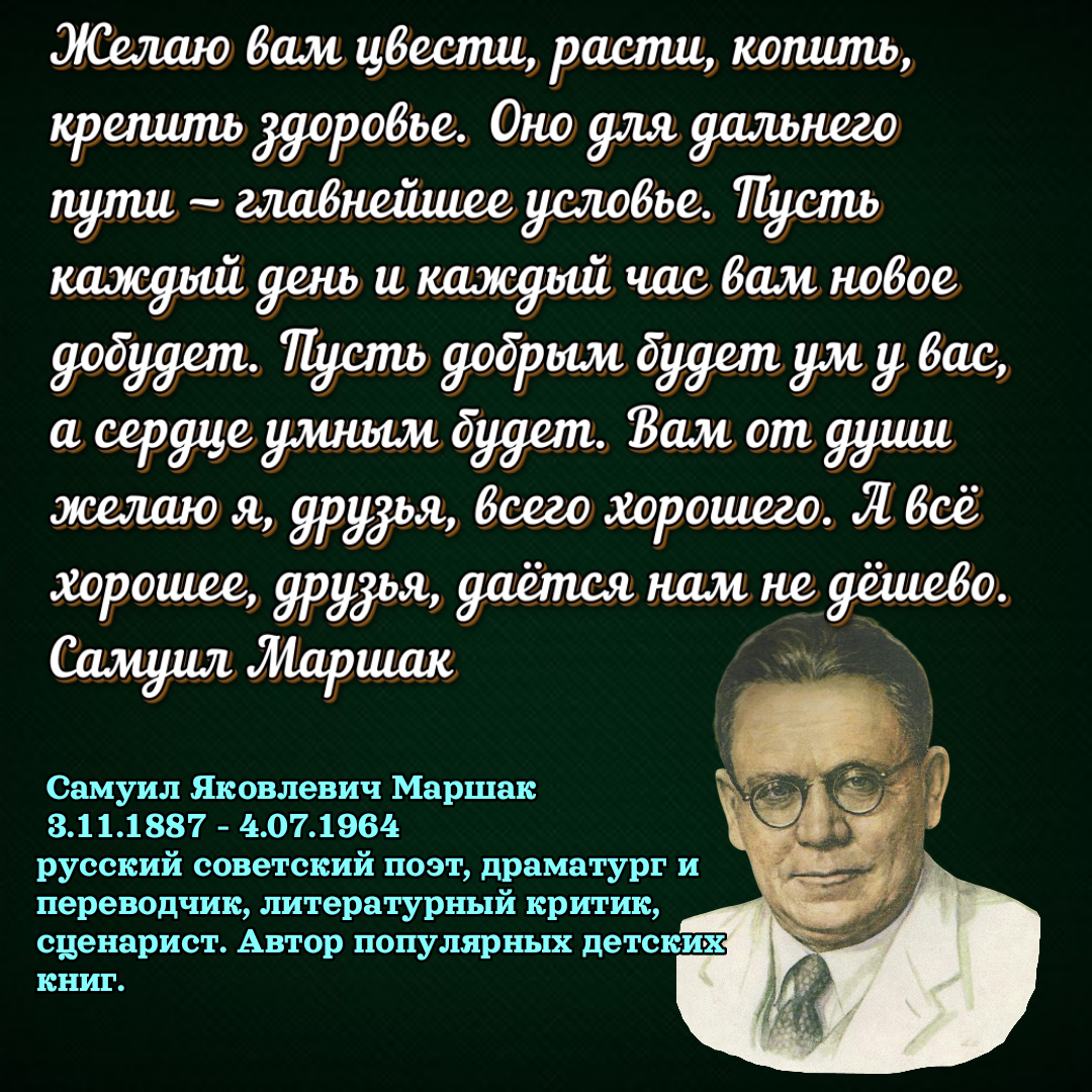 Цитринки