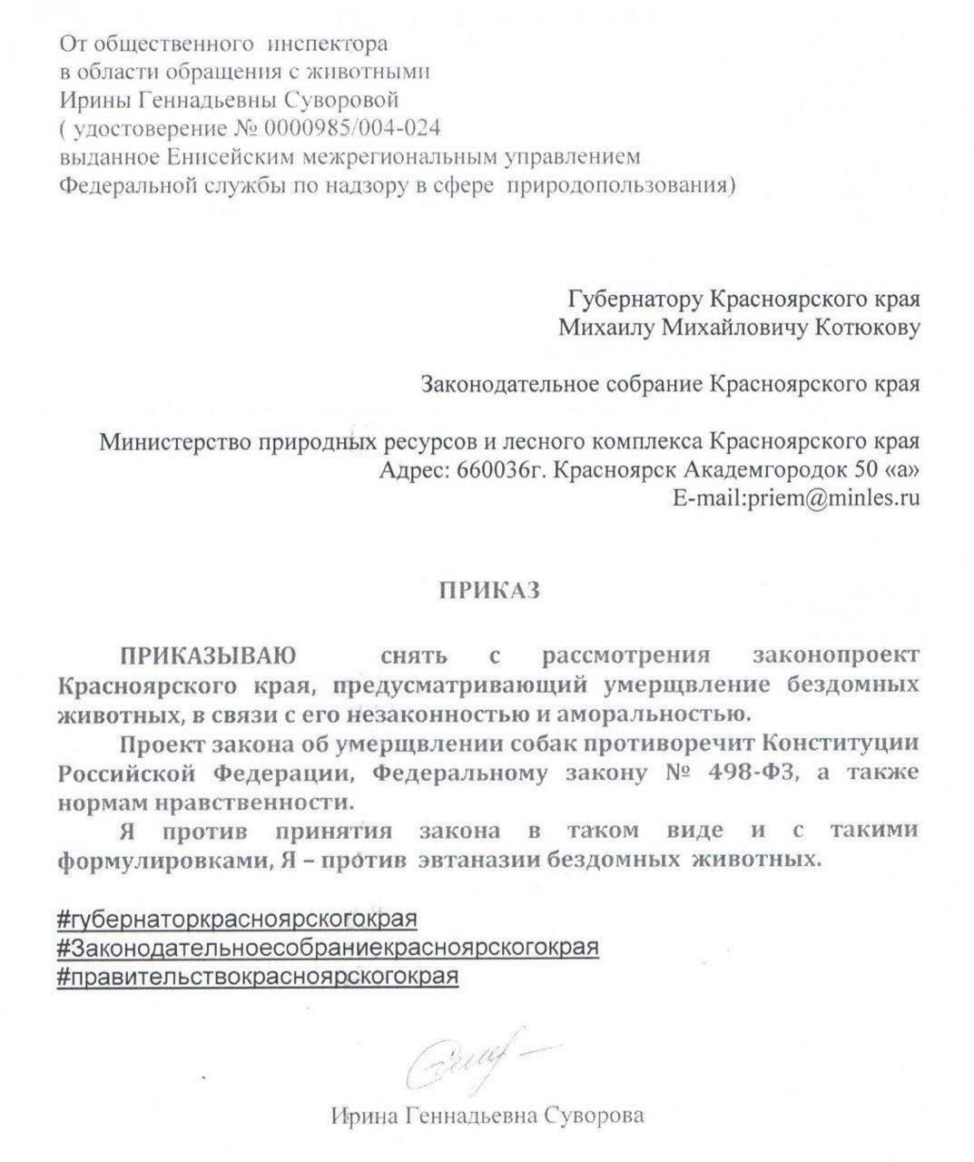 Шиза...