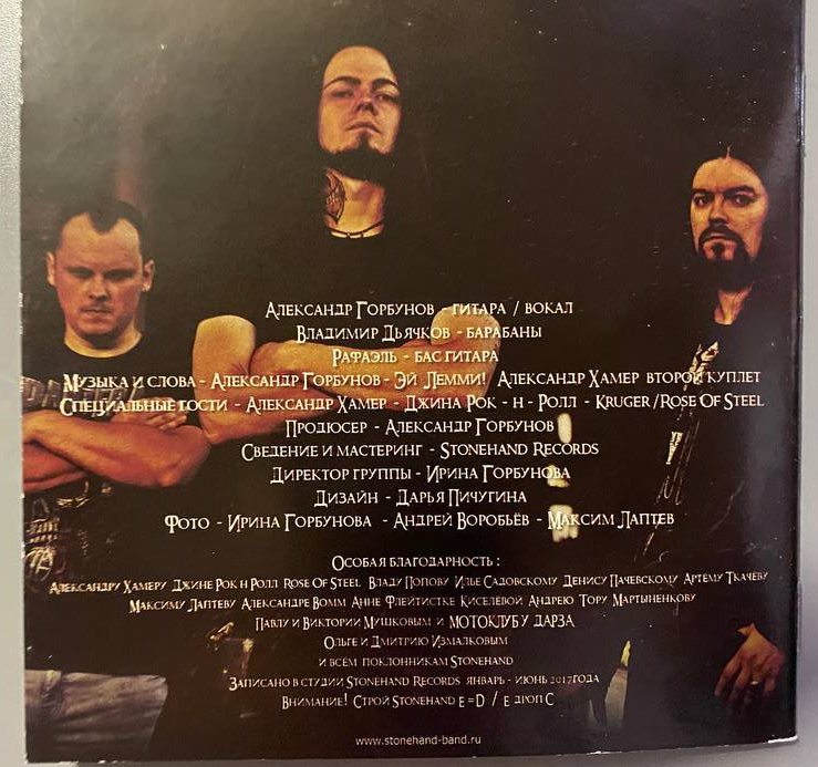 Stonehand - Дом на холме, для любителей юга