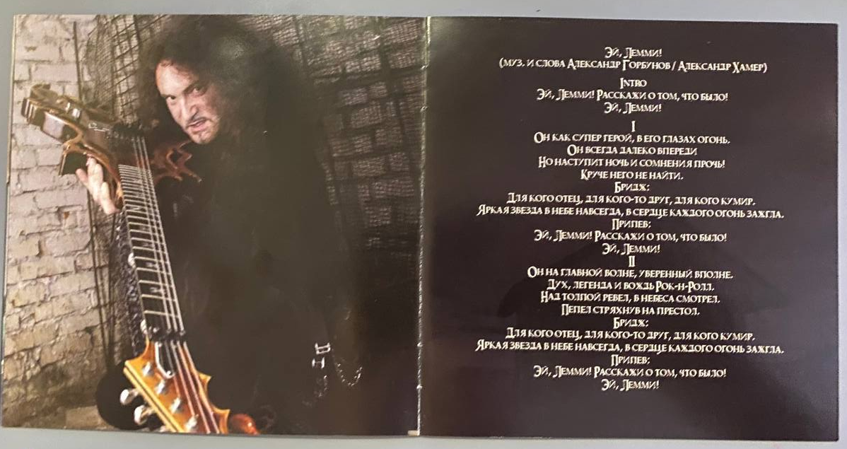 Stonehand - Дом на холме, для любителей юга