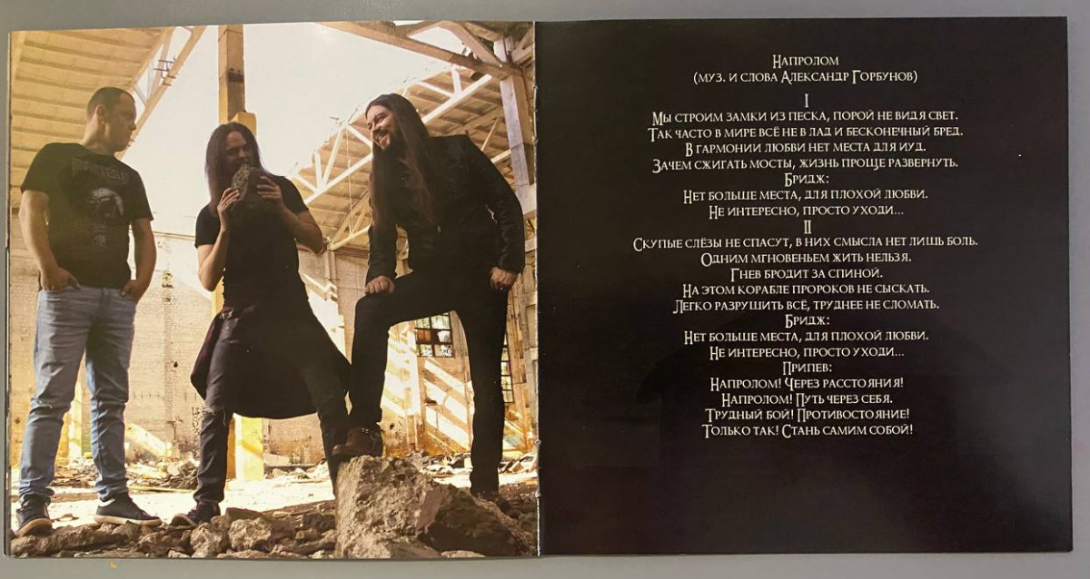 Stonehand - Дом на холме, для любителей юга