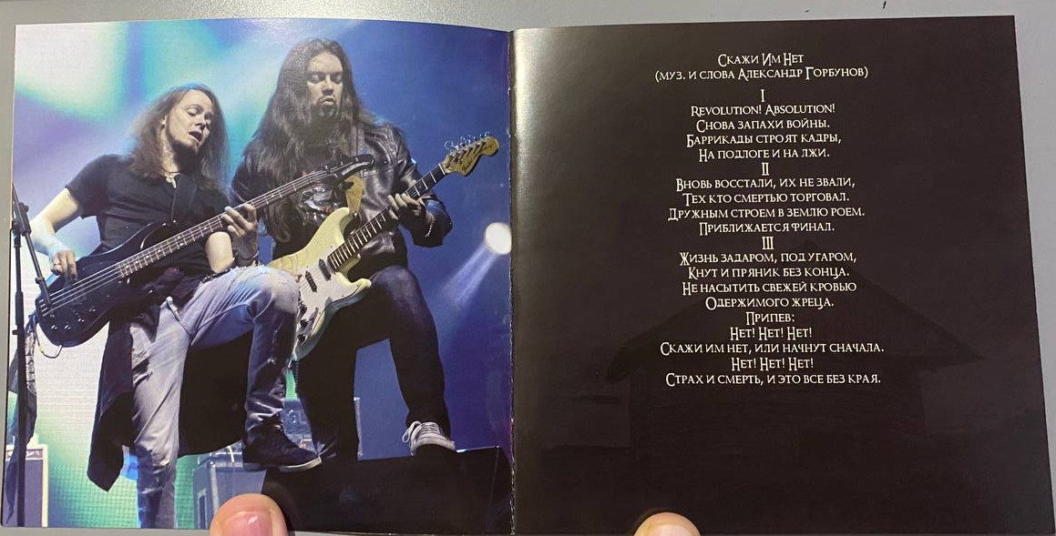 Stonehand - Дом на холме, для любителей юга