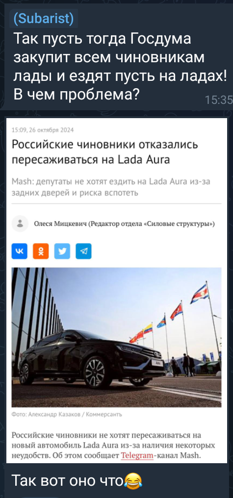 Лада = BMW