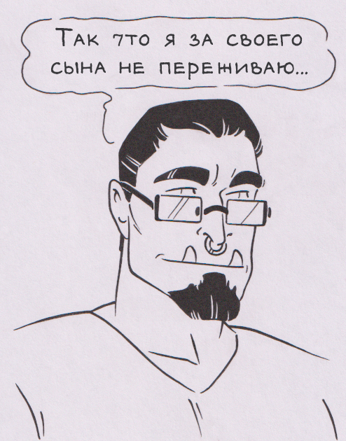 Девчачье занятие