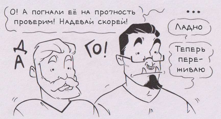 Девчачье занятие