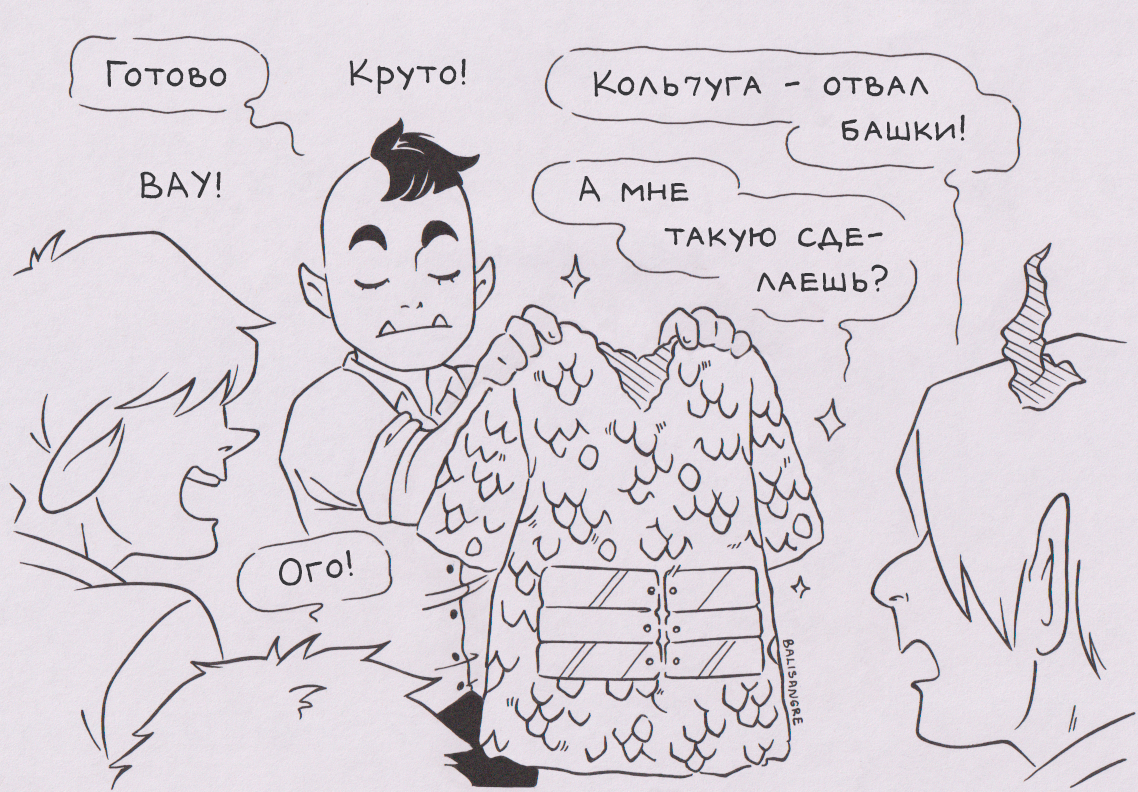 Девчачье занятие