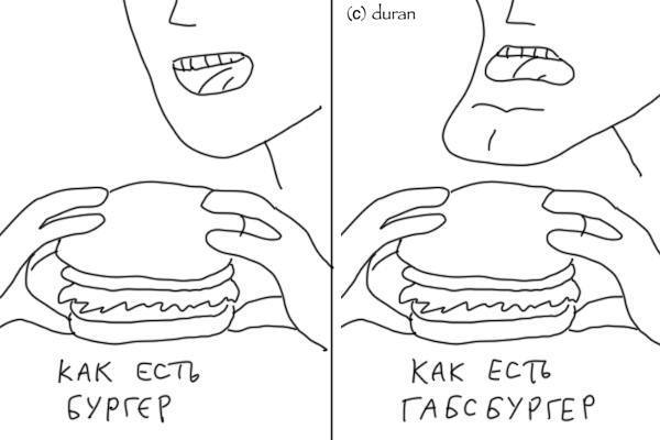 Генетическое